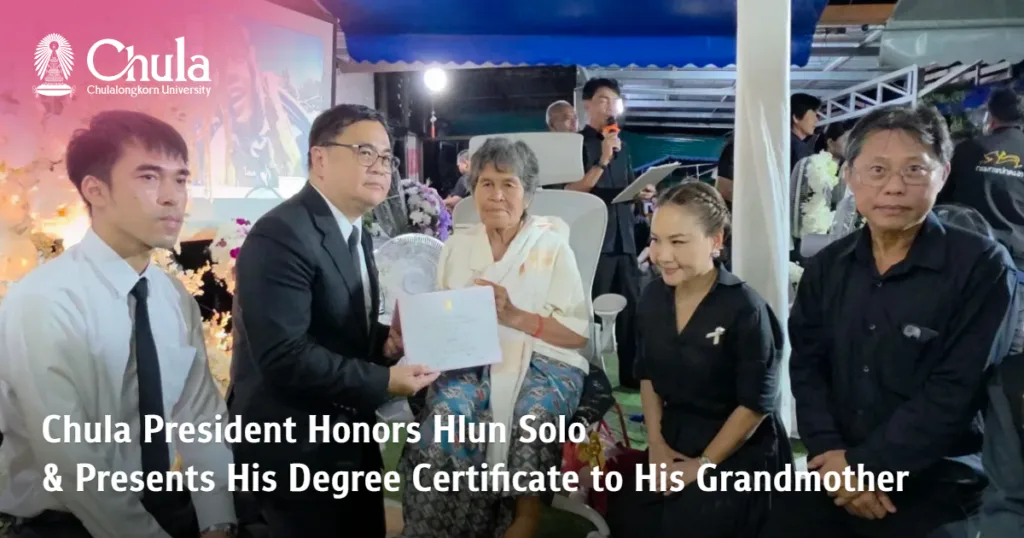 Chula President Honors Hlun Solo and Presents His Degree Certificate to His Grandmother