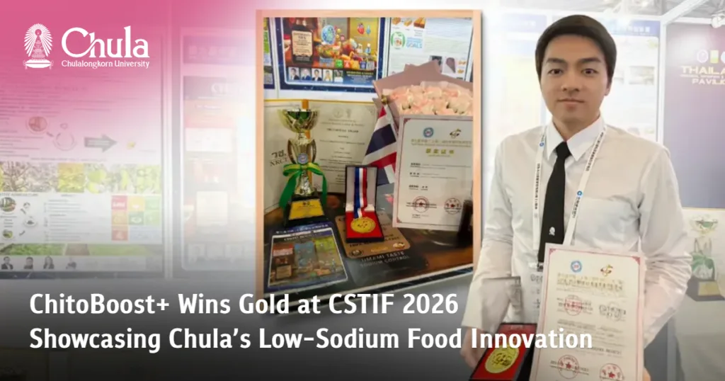 ChitoBoost+ Wins Gold at CSTIF 2026, Showcasing Chula’s Low-Sodium Food Innovation 