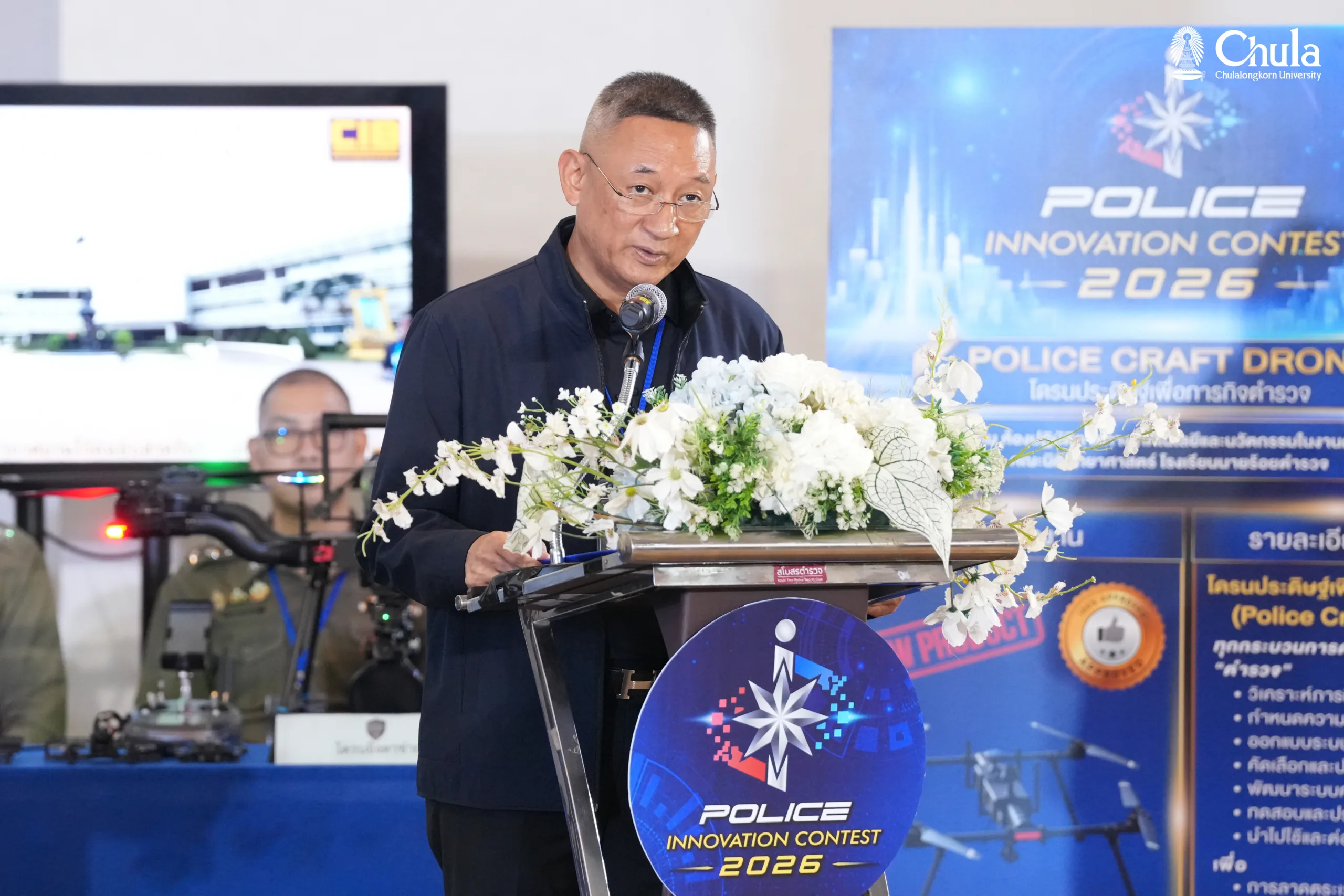 Police Major General Kamphon Leelapraphaporn Commander, Technology Support Division, Office of Information and Communication Technology