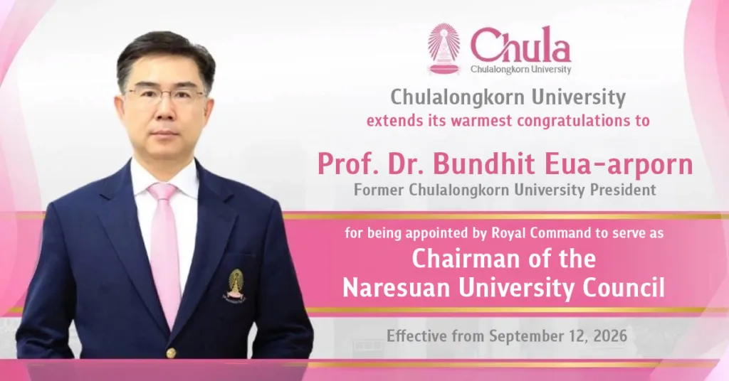 Former Chula President Prof. Dr. Bundhit Eua-arporn Appointed Naresuan University Council Chairman 