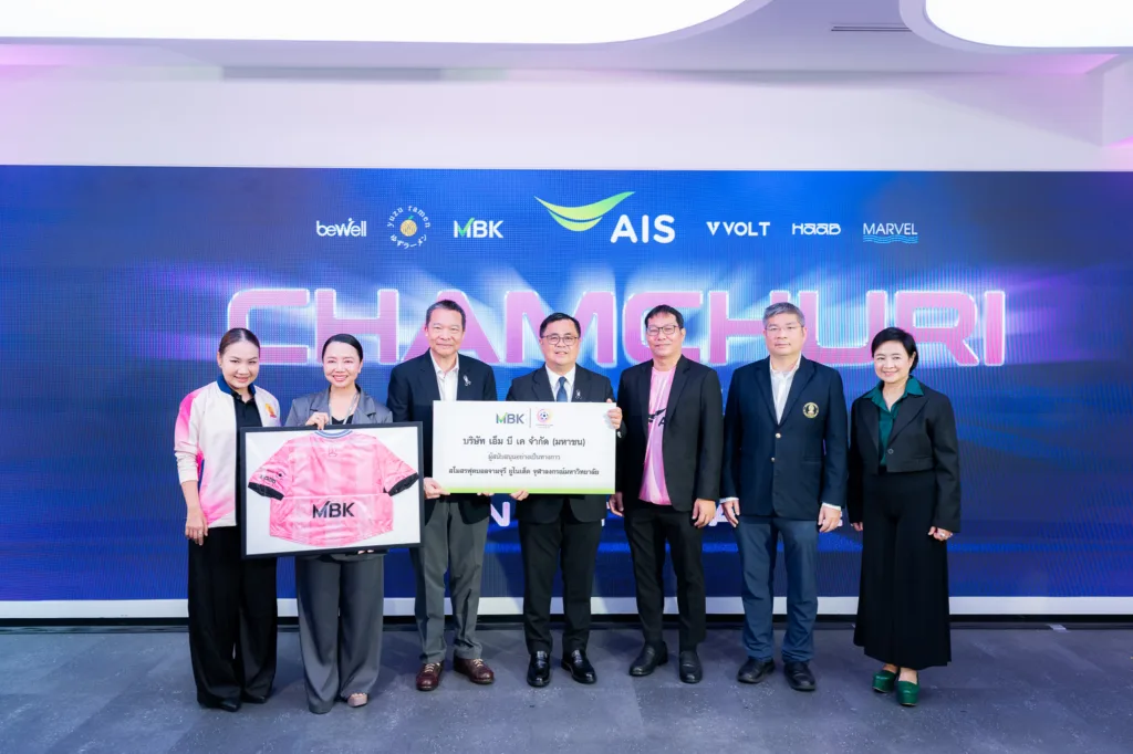 Chula Launches “Chamchuri United” Team for the 2026–2027 Thai League 3 Season 