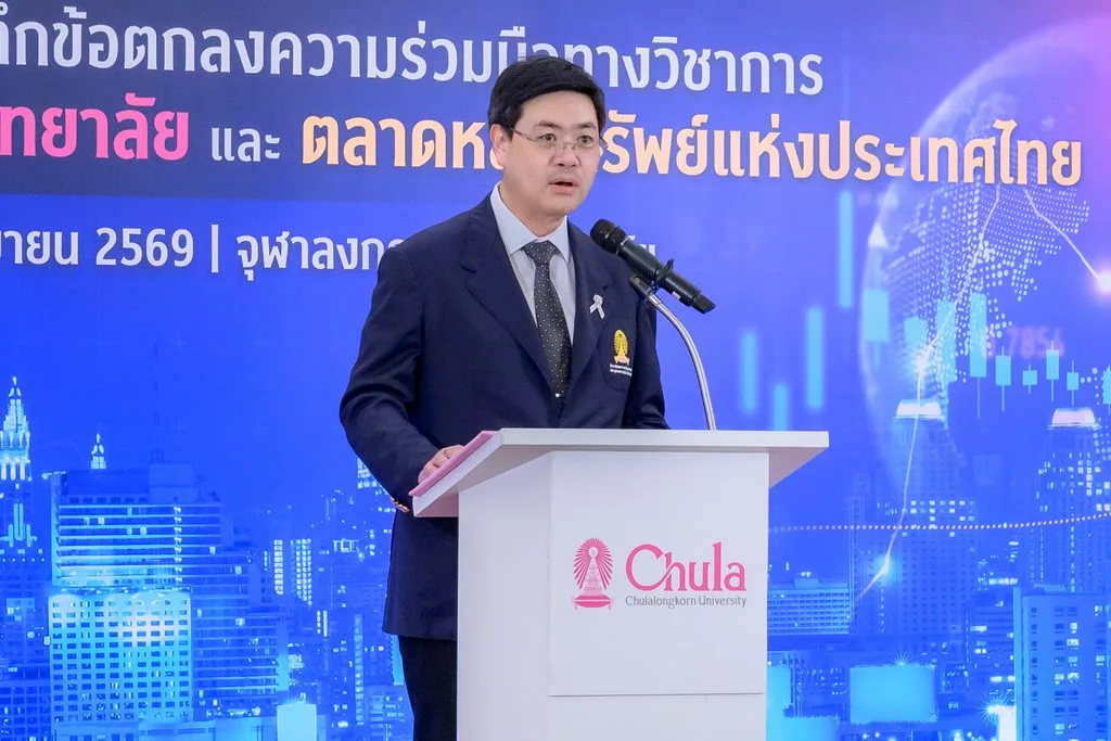 Assoc. Prof. Dr. Thiti Bovornratanaraks Dean, School of Integrated Sciences at Chulalongkorn University