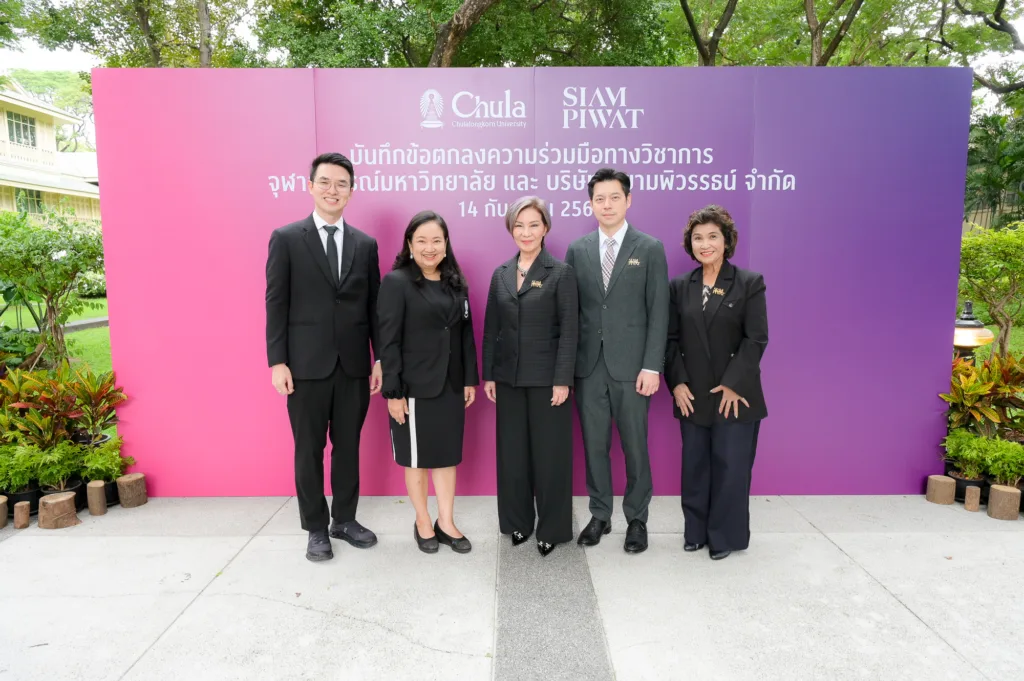 Chula and Siam Piwat Sign MOU to Connect Knowledge with Real-World Experience