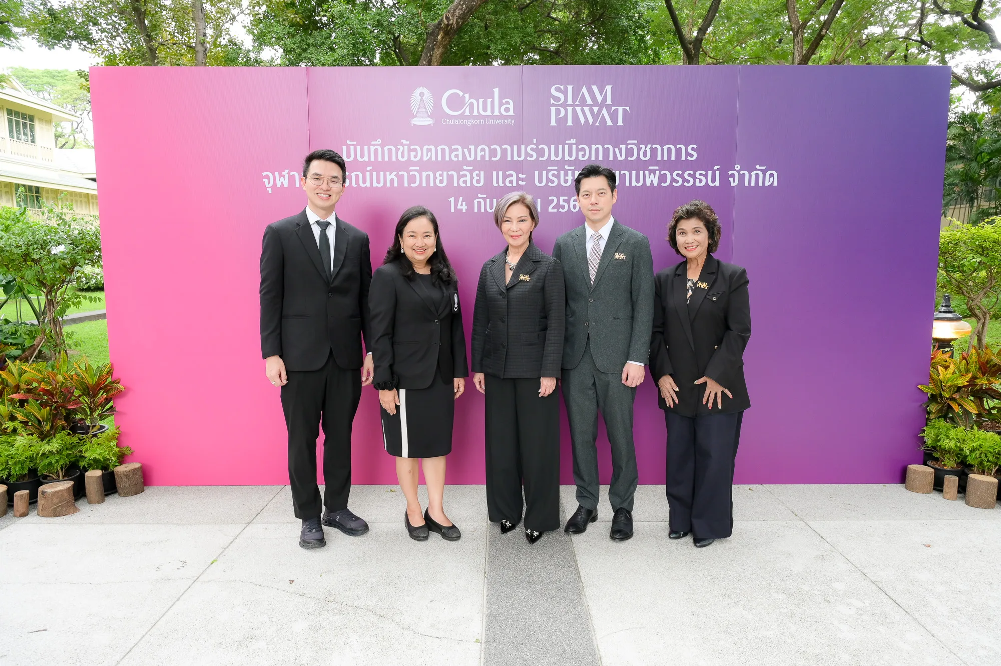 Chula and Siam Piwat Sign MOU to Connect Knowledge with Real-World Experience