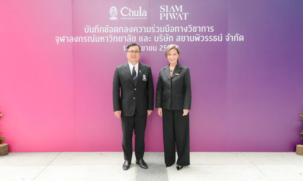 Chula and Siam Piwat Sign MOU to Connect Knowledge with Real-World Experience