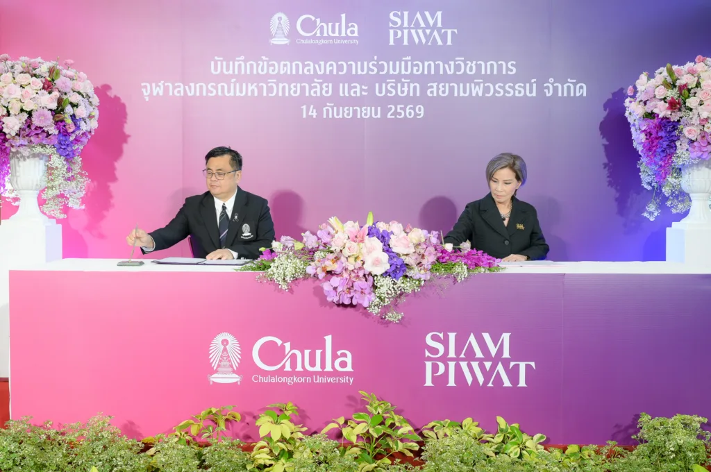 Chula and Siam Piwat Sign MOU to Connect Knowledge with Real-World Experience