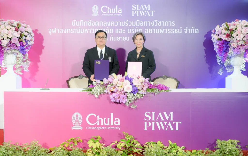 Chula and Siam Piwat Sign MOU to Connect Knowledge with Real-World Experience