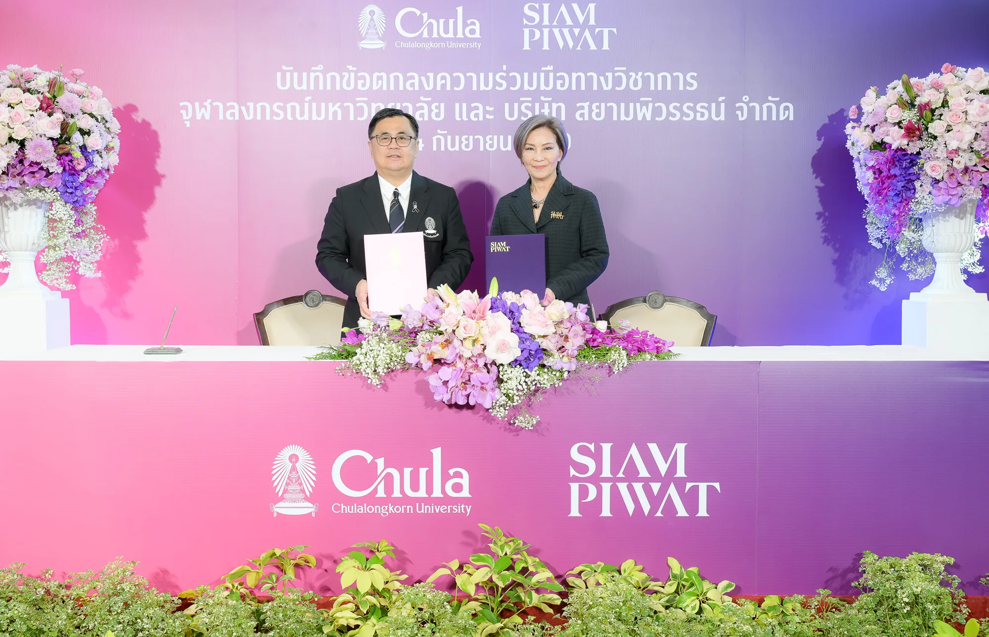 Chula and Siam Piwat Sign MOU to Connect Knowledge with Real-World Experience