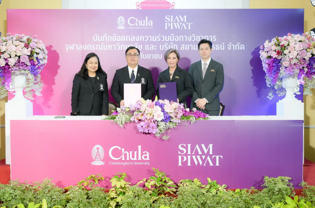 Chula and Siam Piwat Sign MOU to Connect Knowledge with Real-World Experience
