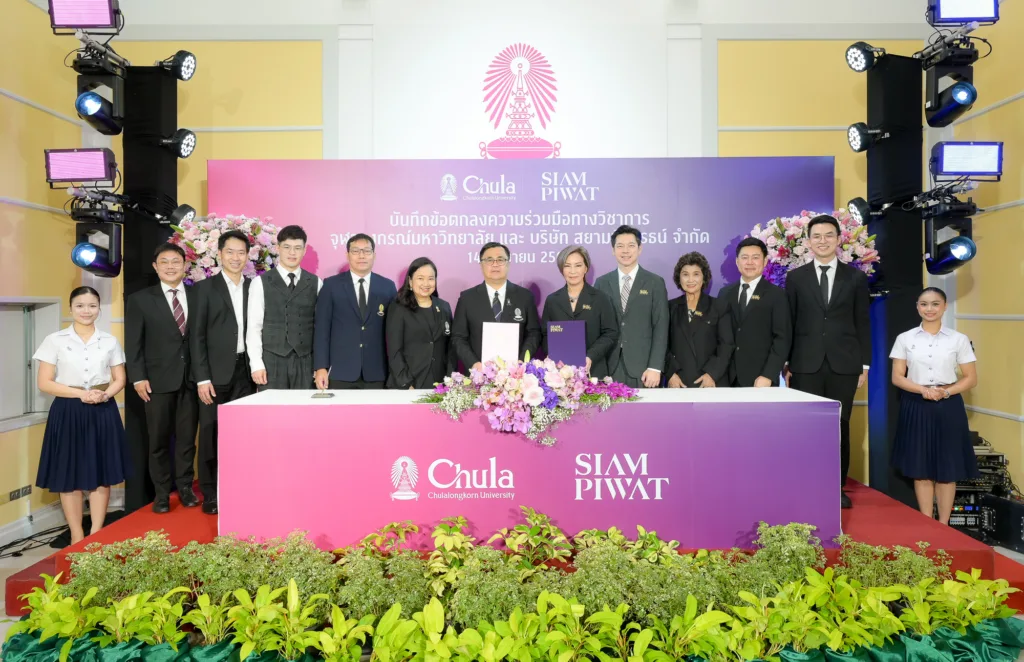 Chula and Siam Piwat Sign MOU to Connect Knowledge with Real-World Experience