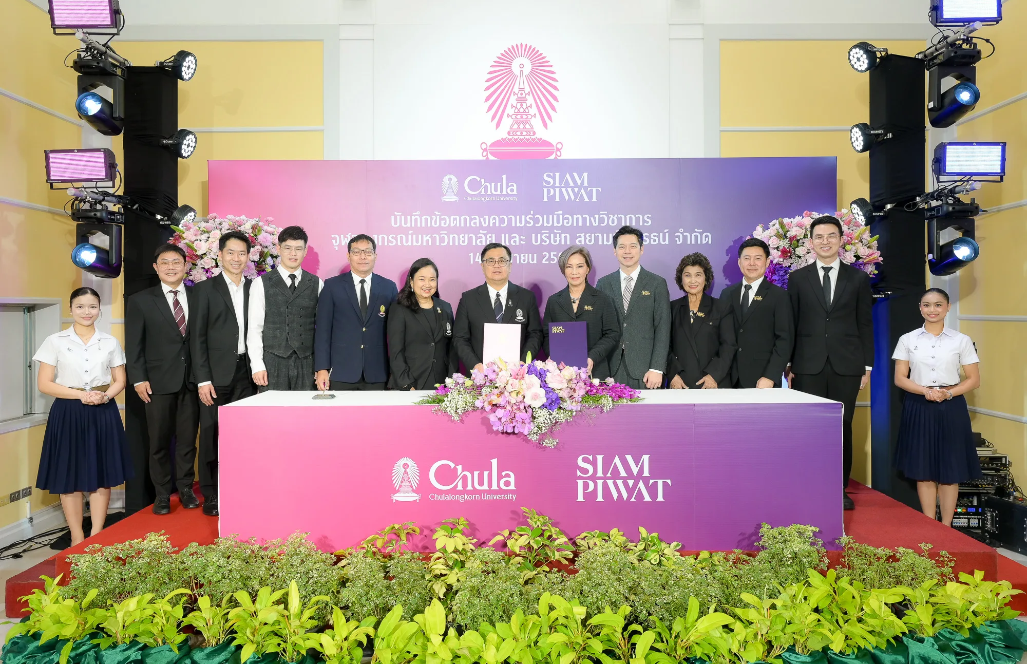 Chula and Siam Piwat Sign MOU to Connect Knowledge with Real-World Experience