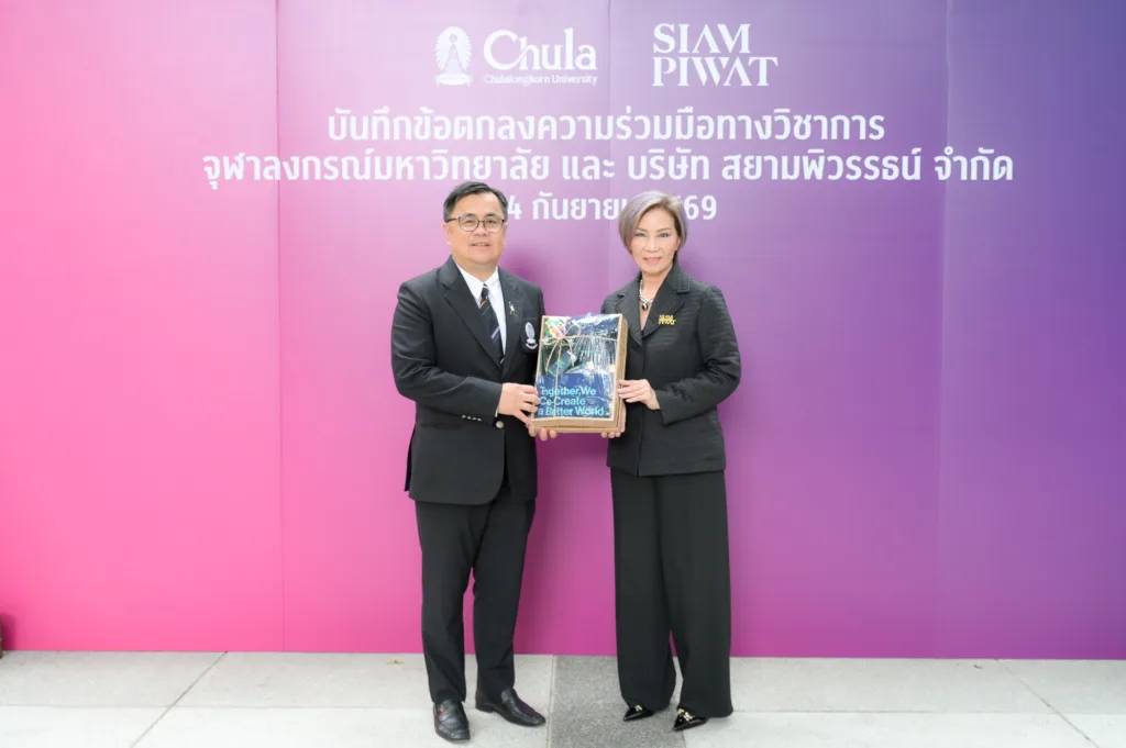 Chula and Siam Piwat Sign MOU to Connect Knowledge with Real-World Experience