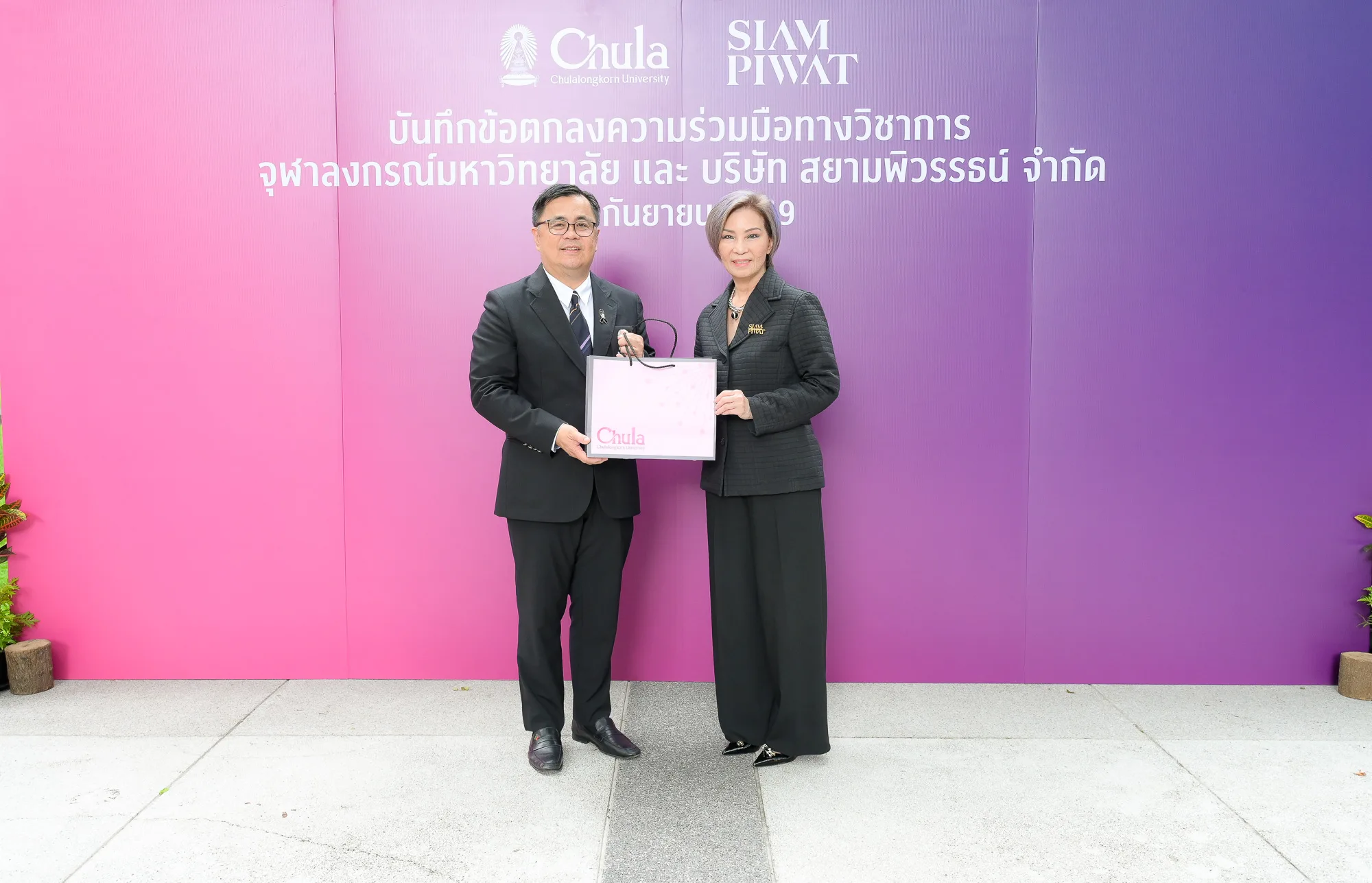 Chula and Siam Piwat Sign MOU to Connect Knowledge with Real-World Experience