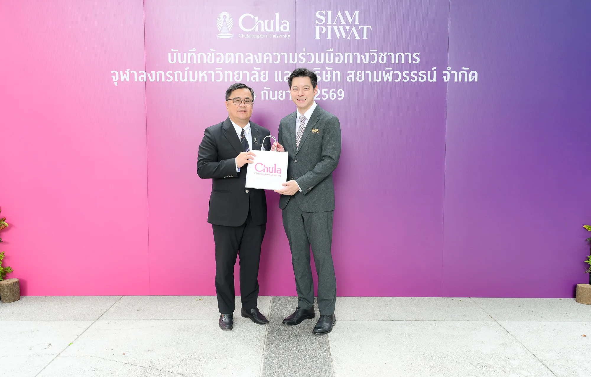 Chula and Siam Piwat Sign MOU to Connect Knowledge with Real-World Experience