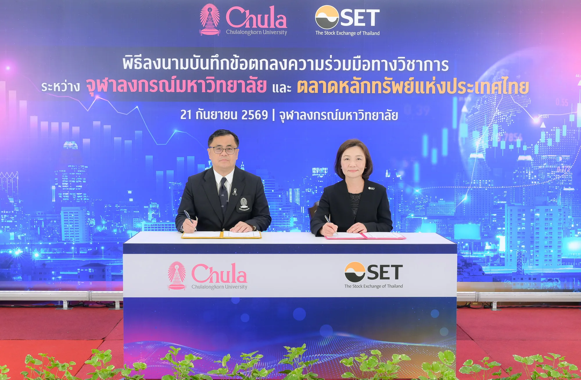 จุฬาฯ ผนึกความร่วมมือตลาดหลักทรัพย์ฯ ยกระดับองค์ความรู้ธุรกิจครอบครัวไทย