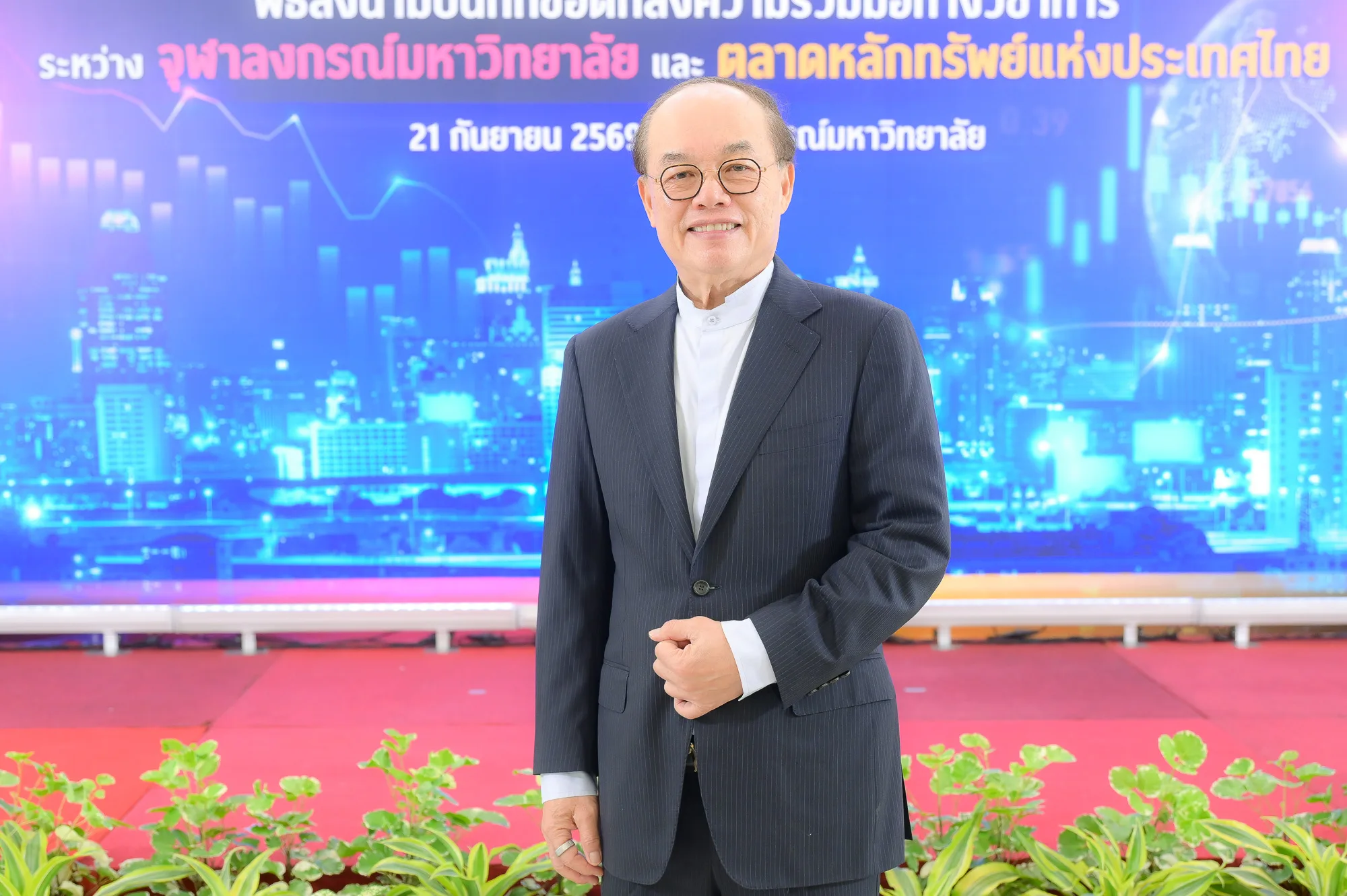 Prof. Kitipong Urapeepatanapong Chairman, Stock Exchange of Thailand