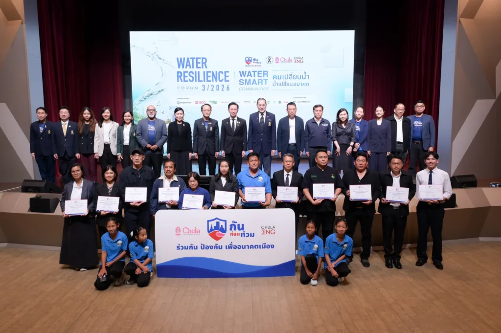 Chula Leads Push for Proactive Water Management with Seven “Water Smart Communities”