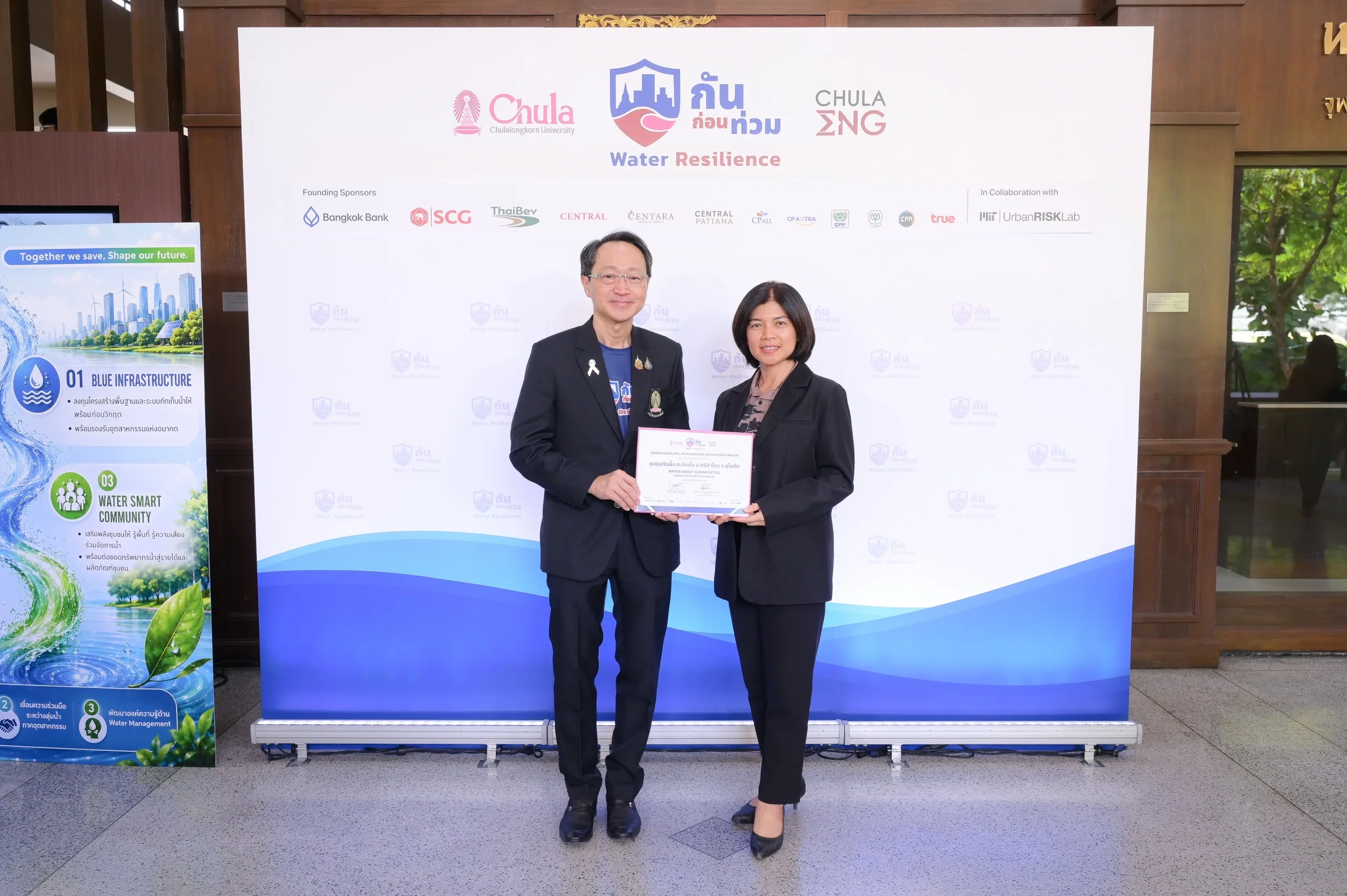 Chula Leads Push for Proactive Water Management with Seven “Water Smart Communities”