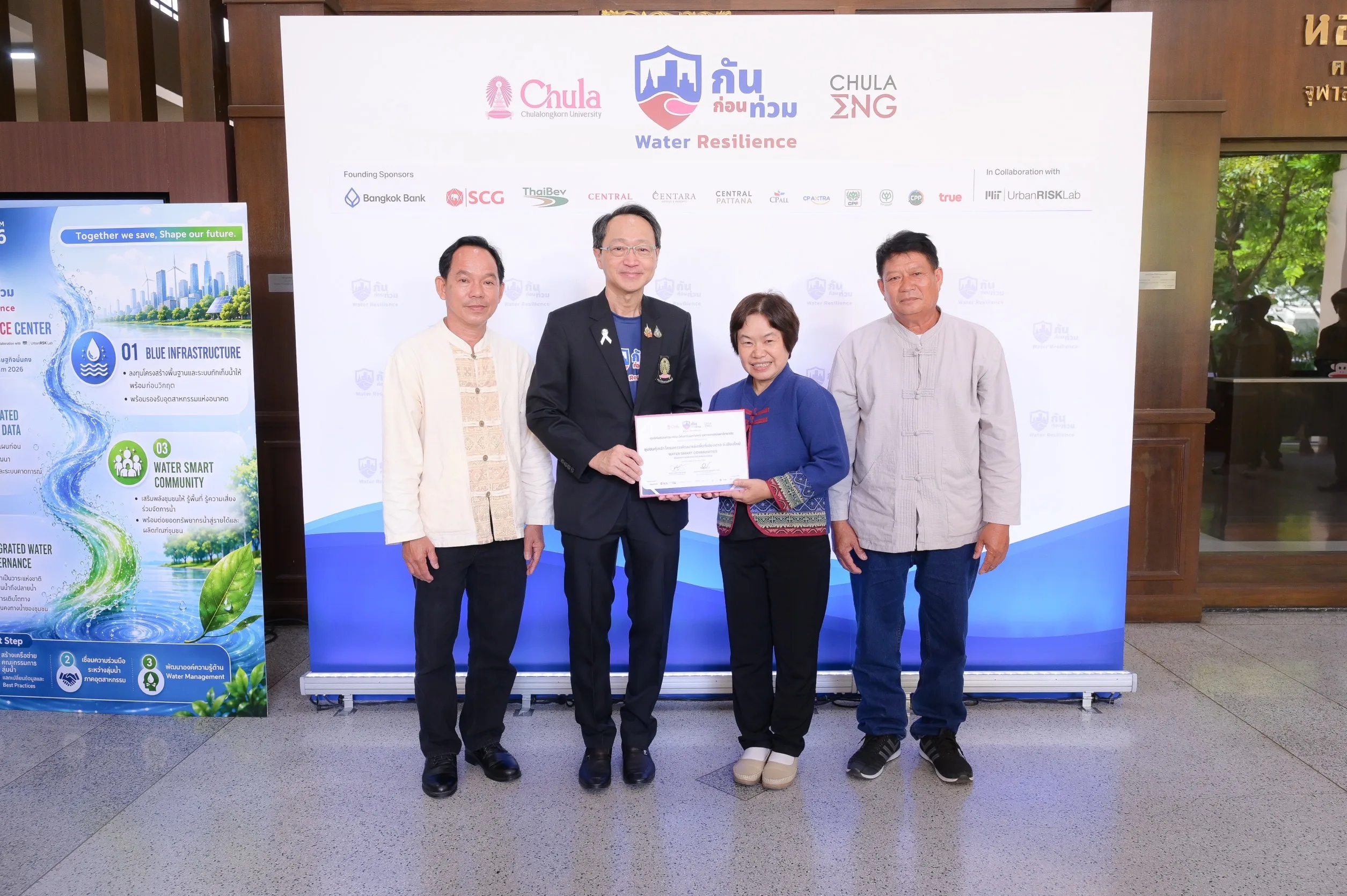 Chula Leads Push for Proactive Water Management with Seven “Water Smart Communities”