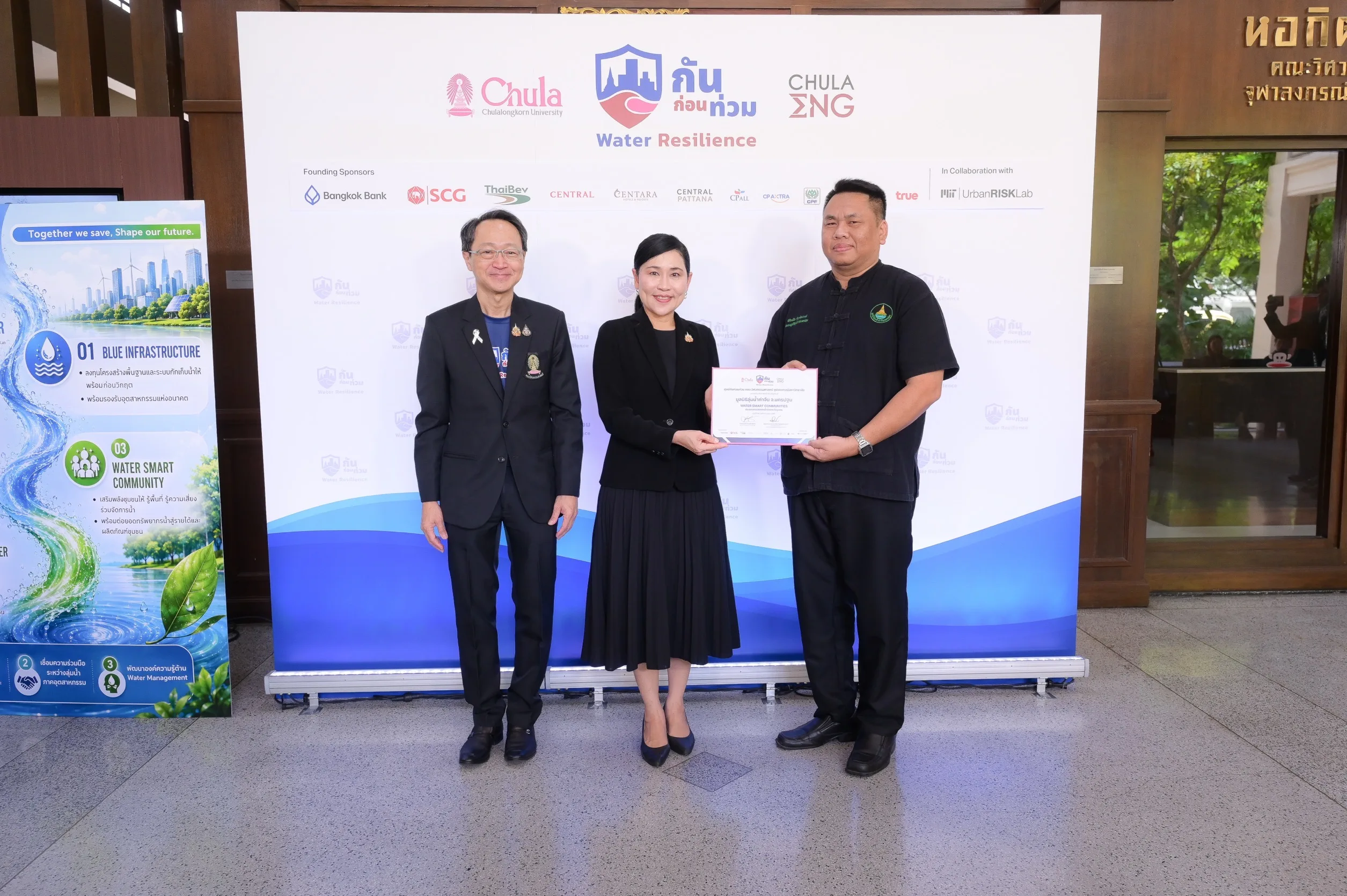 Chula Leads Push for Proactive Water Management with Seven “Water Smart Communities”