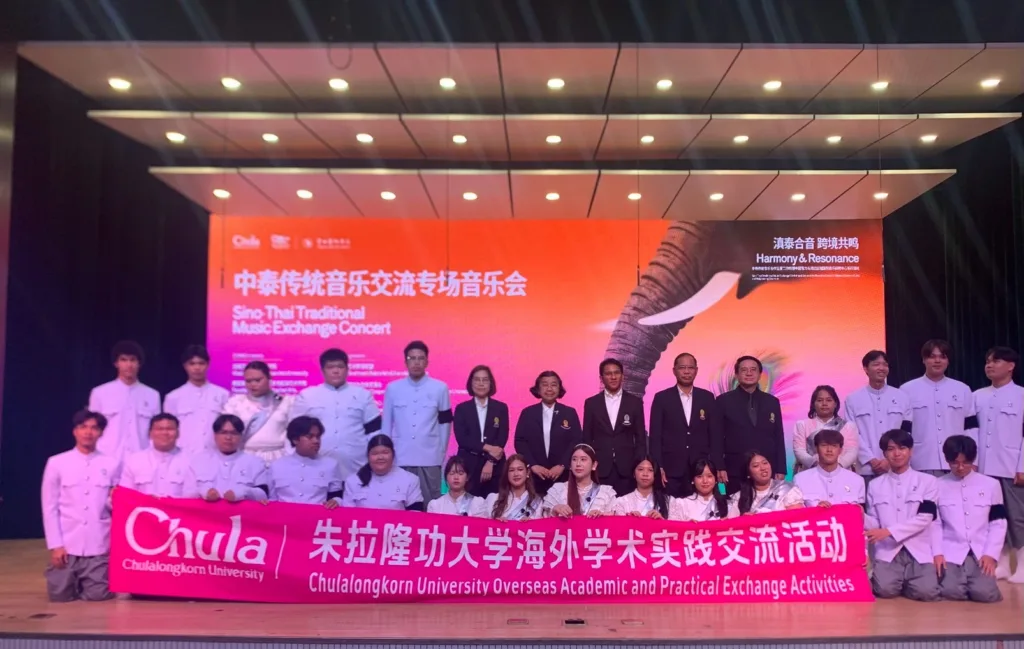 Chula and Yunnan Arts University Strengthen Thai-Chinese Ties Through Traditional Music Exchange