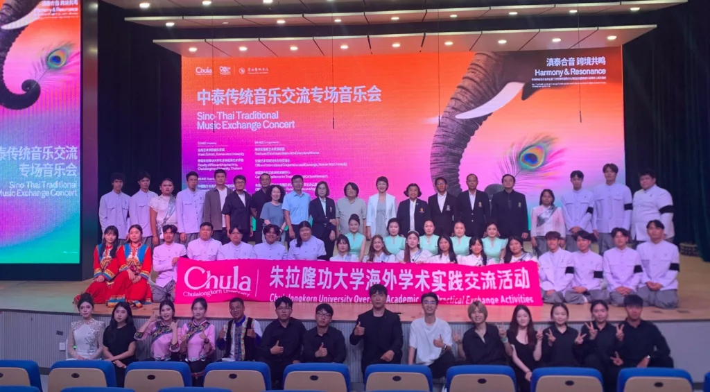 Chula and Yunnan Arts University Strengthen Thai-Chinese Ties Through Traditional Music Exchange