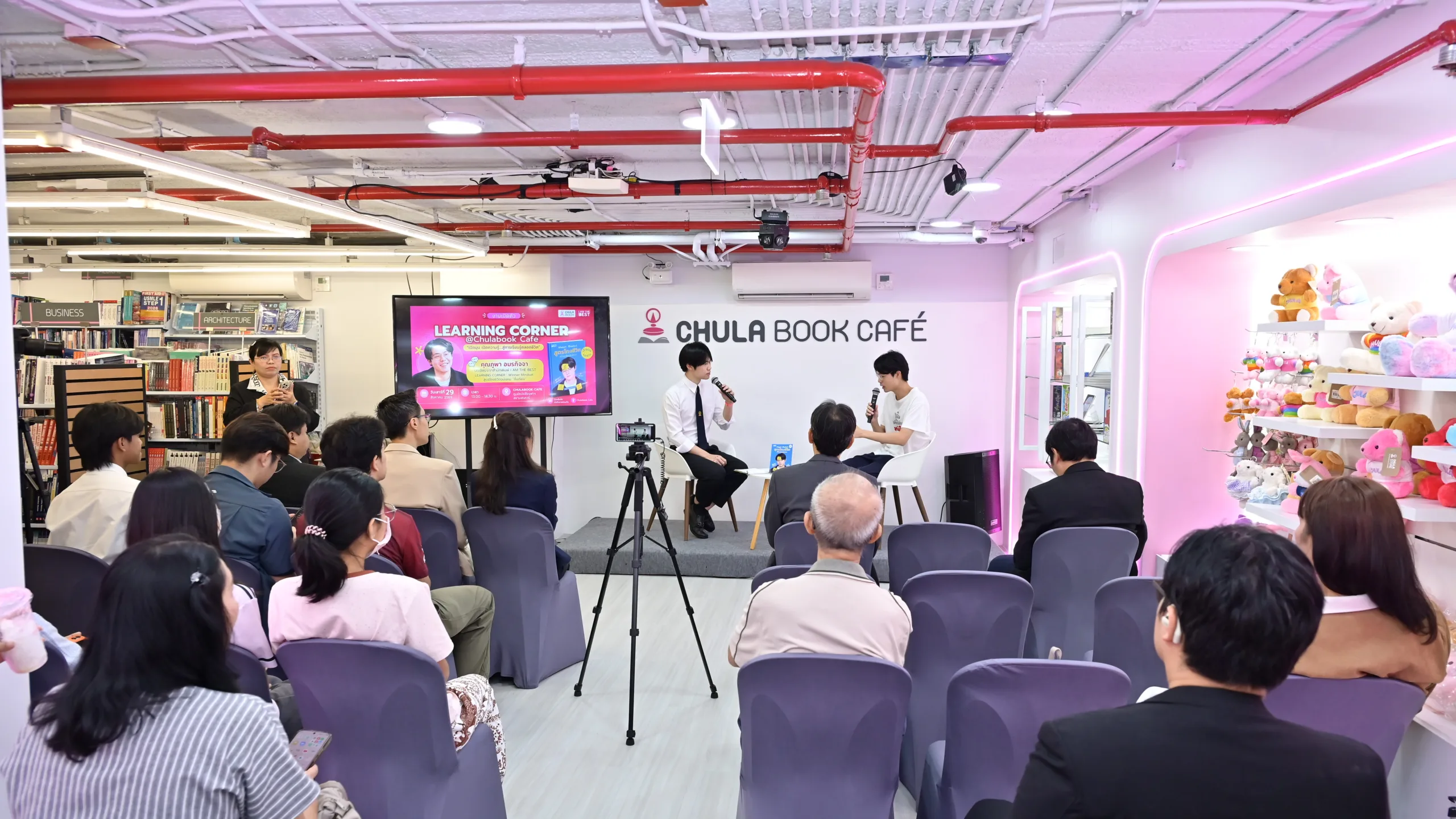 ศูนย์หนังสือจุฬาฯ เปิด “Learning Corner @ Chulabook Cafe” พื้นที่เรียนรู้แห่งใหม่ใจกลางสยาม สู่การเรียนรู้ตลอดชีวิต