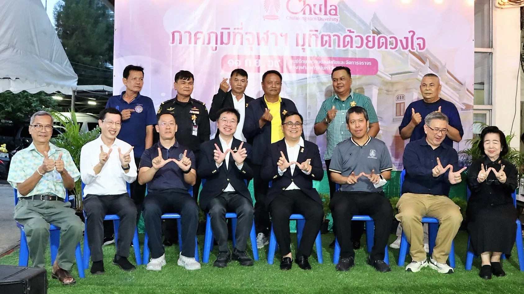 ศูนย์รักษาความปลอดภัยฯ จุฬาฯ จัดงานมุทิตาจิตผู้เกษียณ ประจำปี 2569