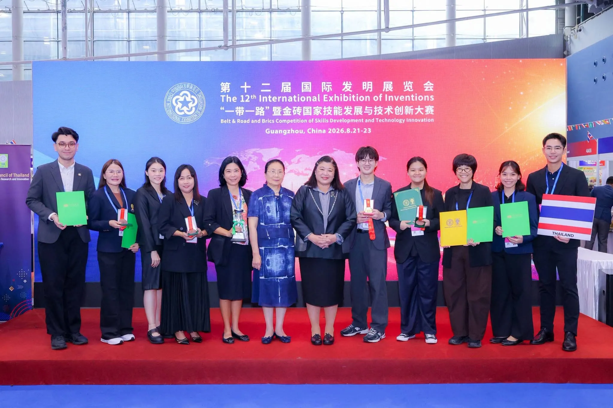 Chula Innovations Garner Awards at International Invention Exhibition in China 