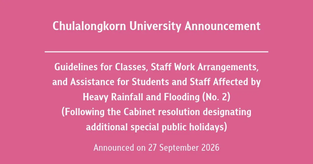Announcement of Chulalongkorn University Guidelines for Classes, Staff Work Arrangements, and Assistance for Students and Staff Affected by Heavy Rainfall and Flooding (No. 2) (Following the Cabinet resolution designating additional special public holidays)