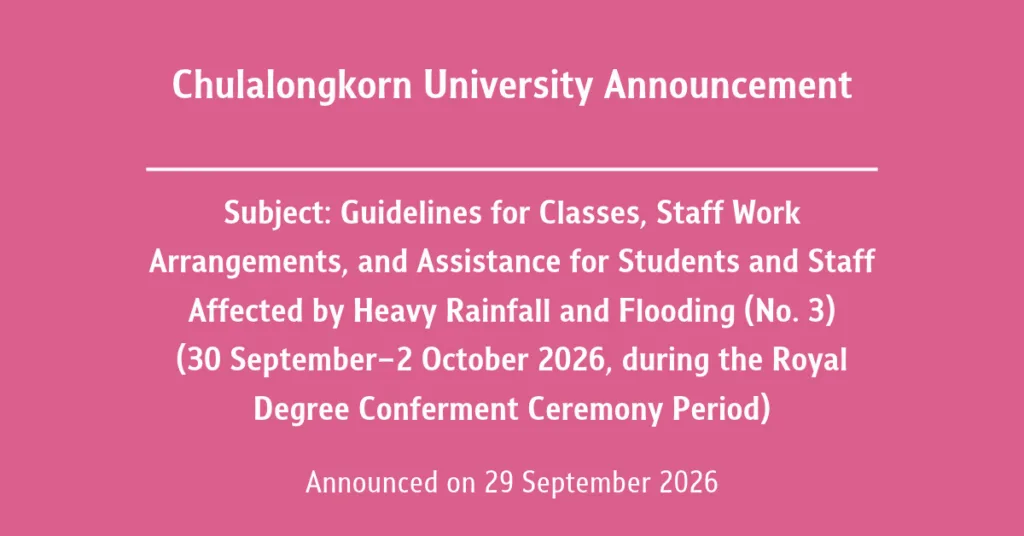 Chulalongkorn University Announcement Subject: Guidelines for Classes, Staff Work Arrangements, and Assistance for Students and Staff Affected by Heavy Rainfall and Flooding (No. 3) (30 September–2 October 2026, during the Royal Degree Conferment Ceremony Period)