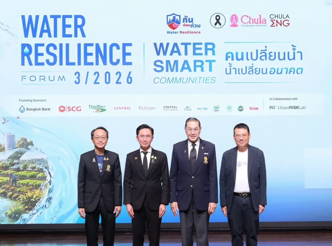 จุฬาฯ จัด “กันก่อนท่วม ครั้งที่ 3” ชู 7 ชุมชนต้นแบบ “Water Smart Communities”
