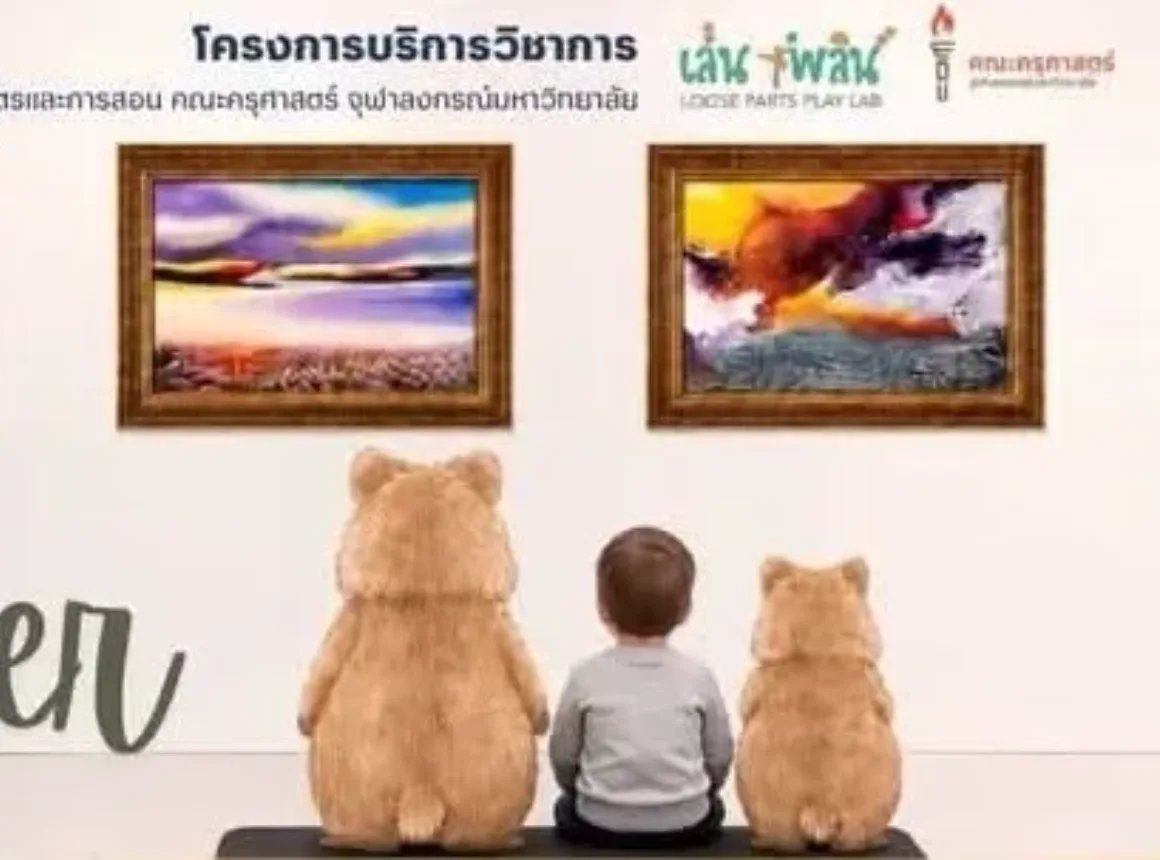 รับสมัครกิจกรรมเล่นเพลิน play lab for kids รอบปิดเทอม ตุลาคม 2569