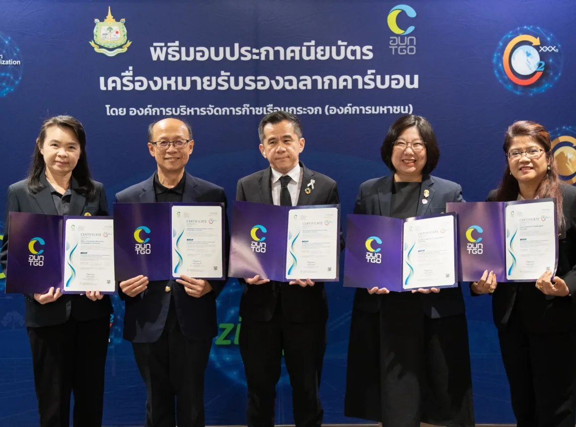 สำนักงานวิทยทรัพยากร จุฬาฯ และอีก 4 หน่วยงานในจุฬาฯ รับประกาศนียบัตรเครื่องหมายรับรองฉลากคาร์บอน CFO