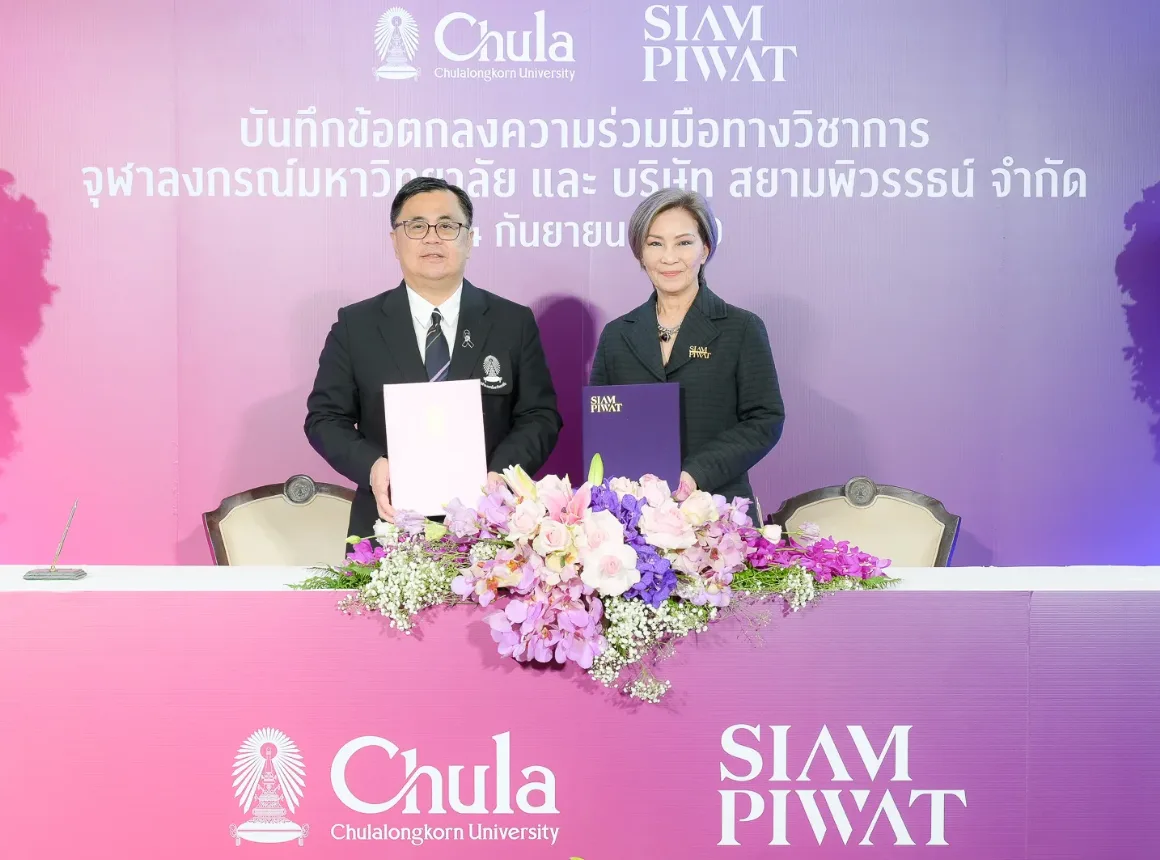 จุฬาฯ จับมือสยามพิวรรธน์ ลงนามความร่วมมือทางวิชาการ เชื่อมองค์ความรู้สู่ภาคปฏิบัติ พัฒนานิสิต ต่อยอดสู่การทำงานจริง