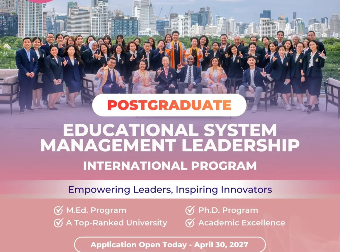 คณะครุศาสตร์ จุฬาฯ รับสมัครนิสิตใหม่ สาขาวิชาภาวะผู้นำการบริหารระบบการศึกษา ปีการศึกษา 2570