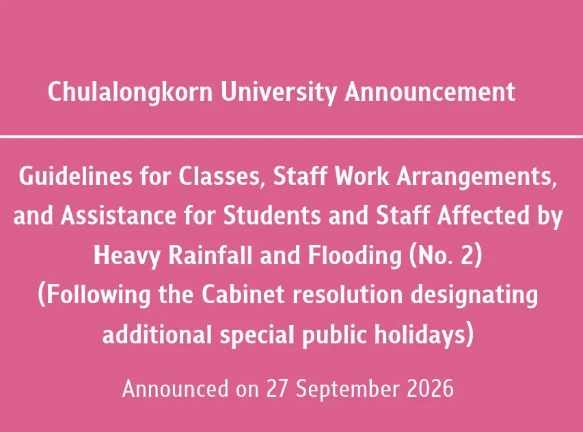 Announcement of Chulalongkorn University Guidelines for Classes, Staff Work Arrangements, and Assistance for Students and Staff Affected by Heavy Rainfall and Flooding (No. 2) (Following the Cabinet resolution designating additional special public holidays)