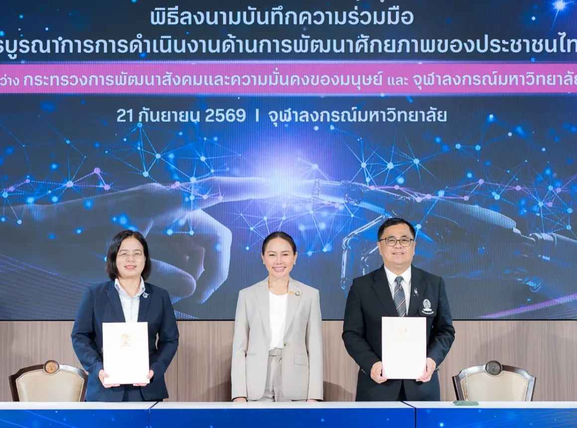 Chula and MSDHS Join Forces to Empower Thai People and Improve Quality of Life 