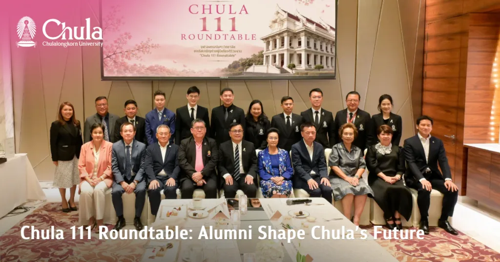 Chula 111 Roundtable: Alumni Shape Chula’s Future