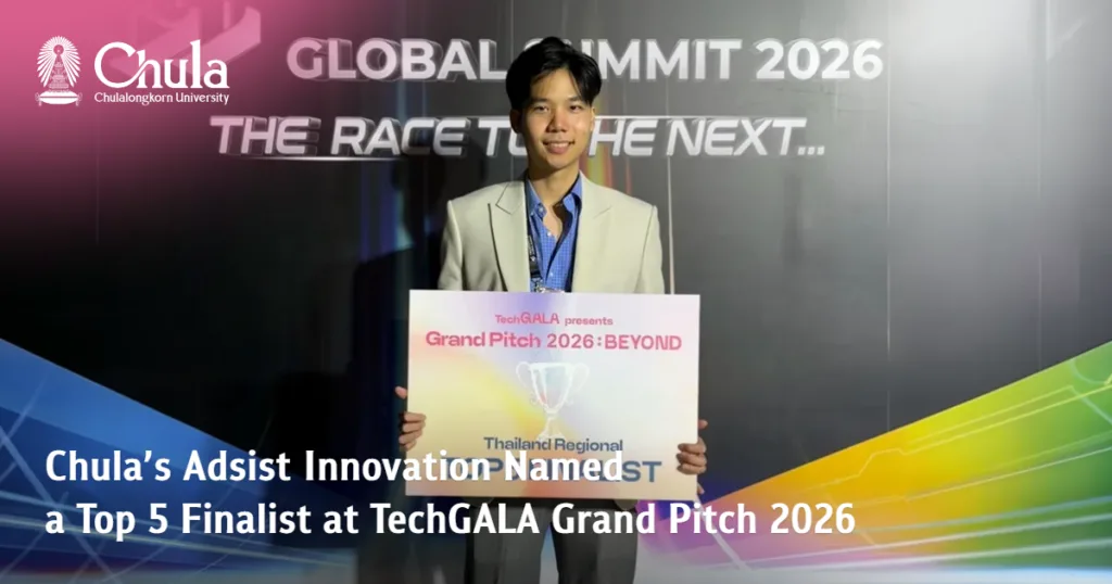 Chula’s Adsist Innovation Named a Top 5 Finalist at TechGALA Grand Pitch 2026 