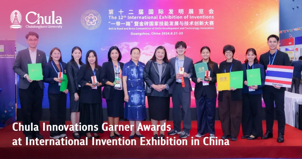 Chula Innovations Garner Awards at International Invention Exhibition in China 