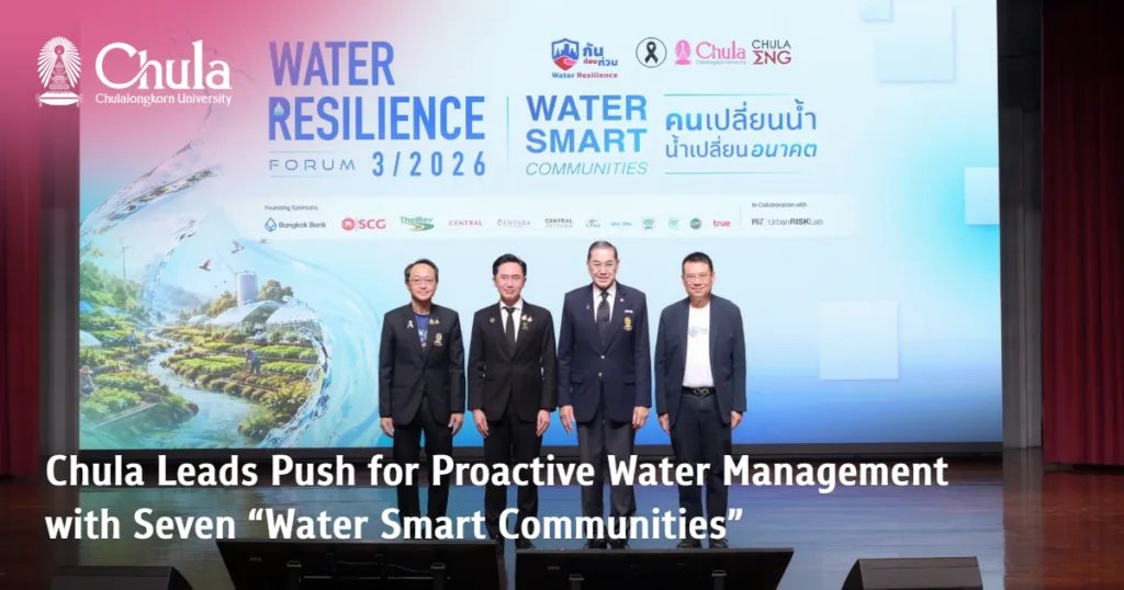 Chula Leads Push for Proactive Water Management with Seven “Water Smart Communities” 
