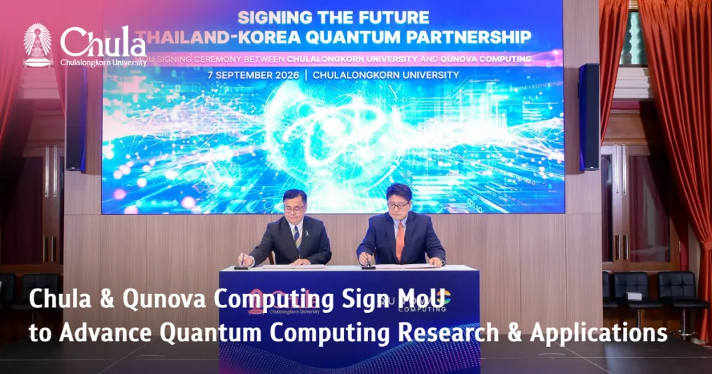 Chula and Qunova Computing Sign MoU to Advance Quantum Computing Research and Applications