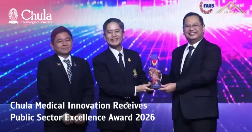 Chula Medical Innovation Receives Public Sector Excellence Award 2026
