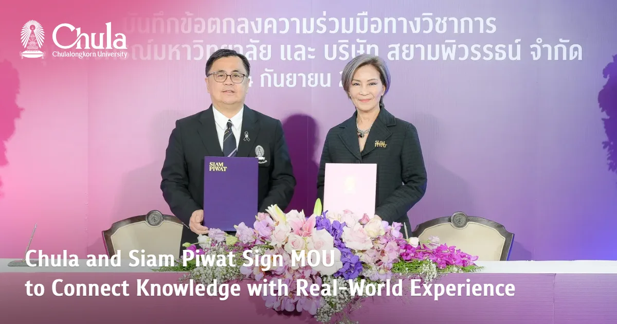 Chula and Siam Piwat Sign MOU to Connect Knowledge with Real-World Experience 