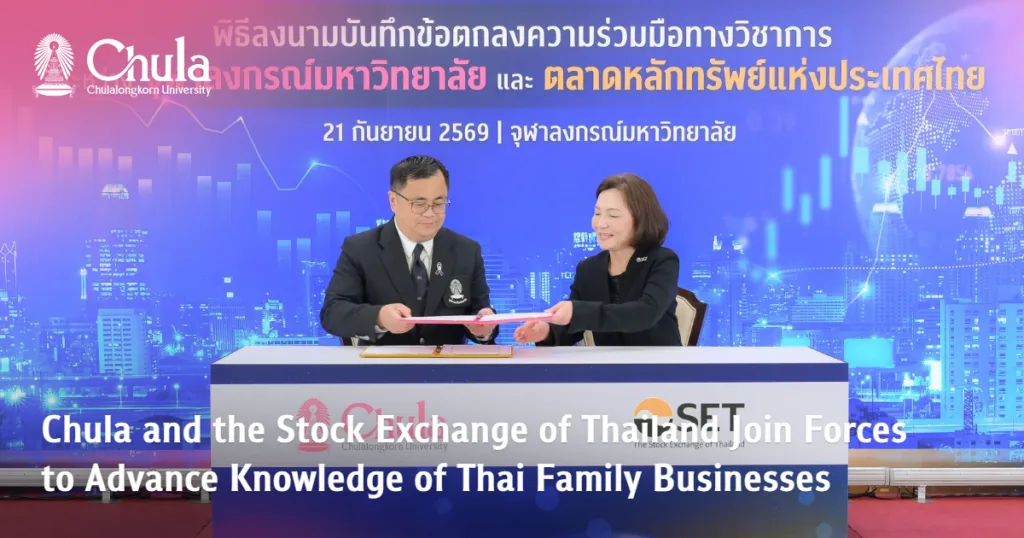 Chula and the Stock Exchange of Thailand Join Forces to Advance Knowledge of Thai Family Businesses  