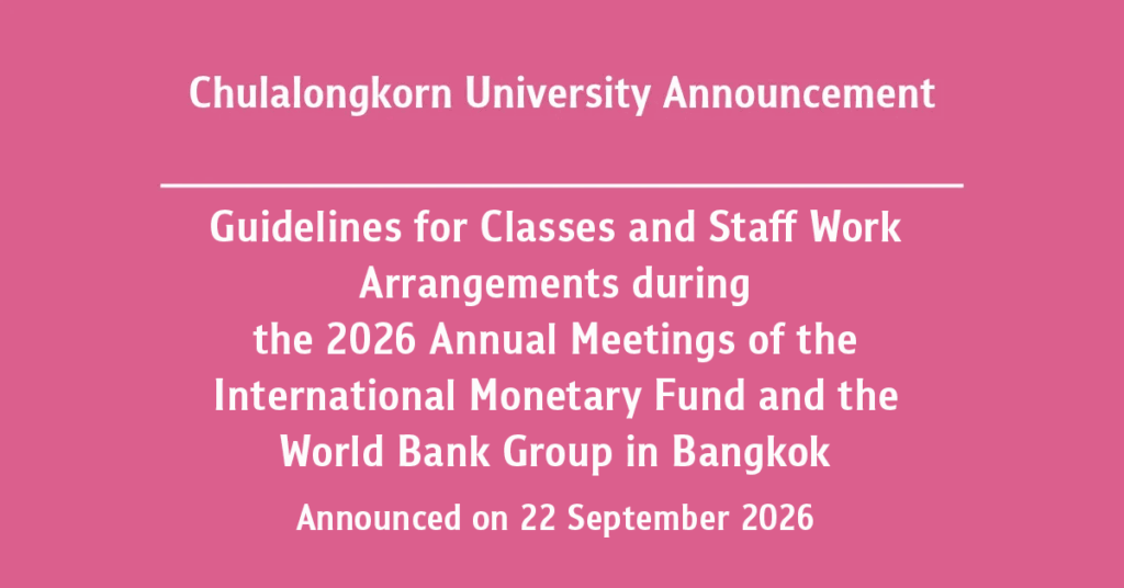 Chulalongkorn University Announcement Subject: Guidelines for Classes and Staff Work Arrangements During the 2026 Annual Meetings of the International Monetary Fund and the World Bank Group in Bangkok