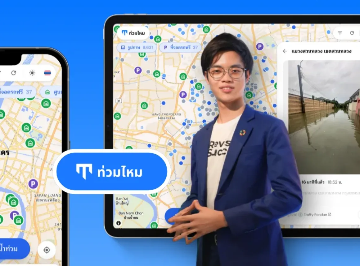 "ท่วมไหม" นวัตกรรมเด็กจุฬาฯ แผนที่เรียลไทม์ช่วยพ้นวิกฤติ