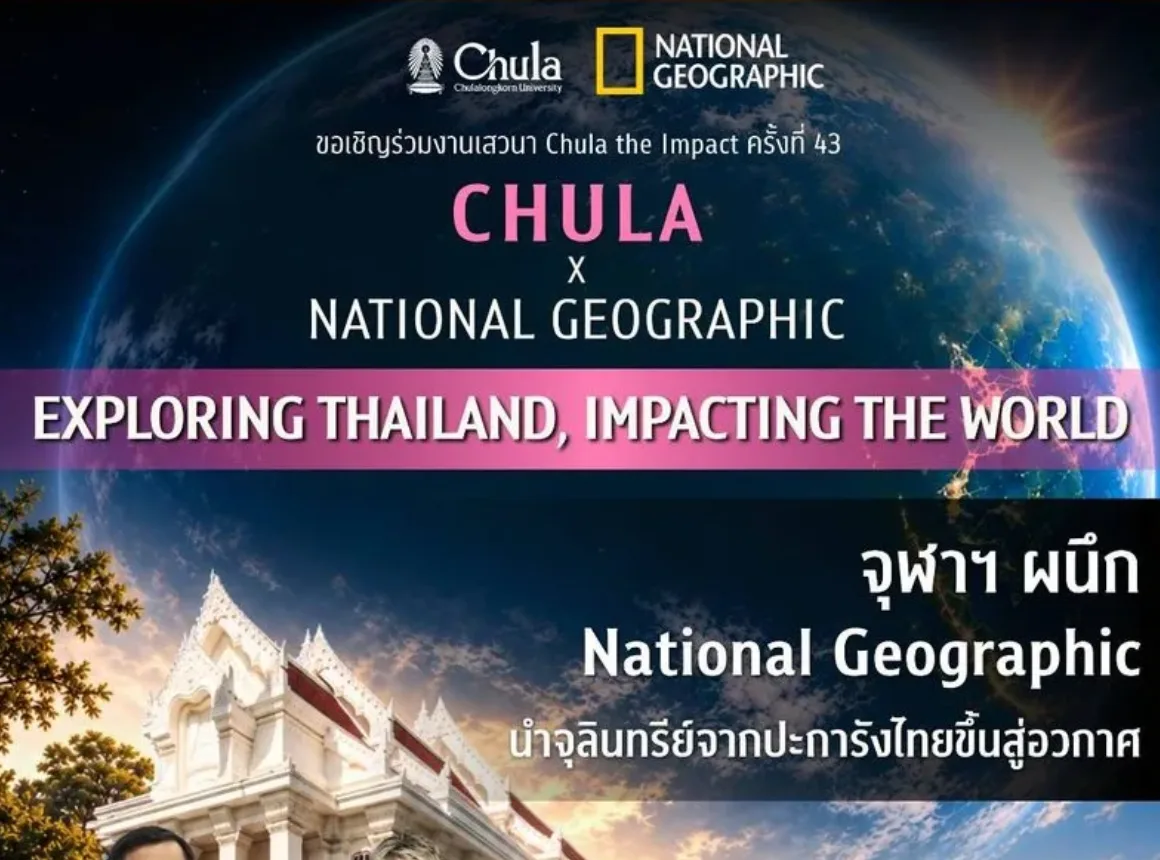 Chula and National Geographic Join Forces to Advance Coral Science in Space 